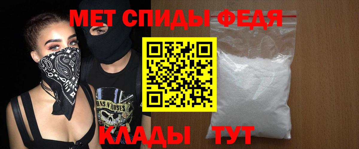 Знаменск  Amphetamine Premium  АМФ  Амфетамин  Вход с VPN 