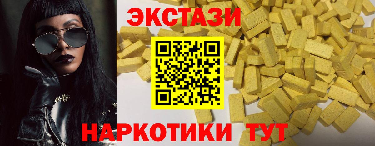 ЭКСТАЗИ 280 MDMA  Вход с VPN  ЭКСТАЗИ 280 MDMA  Знаменск 