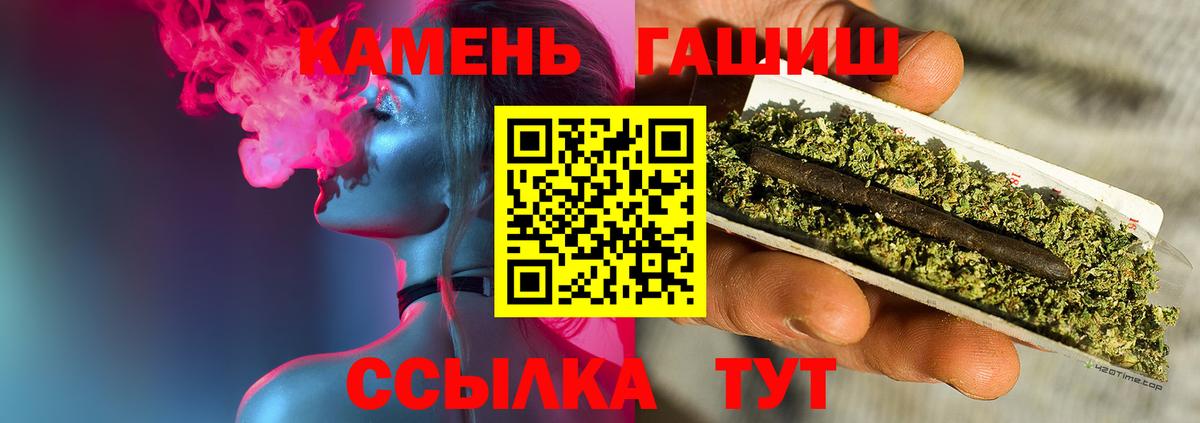 ГАШ ice o lator Знаменск