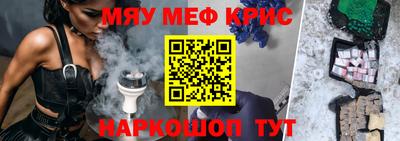 экстази Ливны