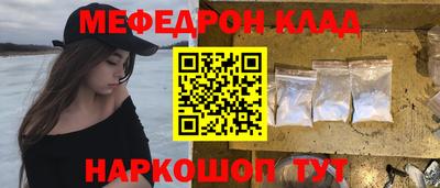 экстази Ливны
