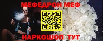 винт Лесосибирск