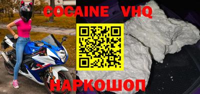 экстази Ливны