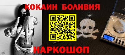 экстази Ливны