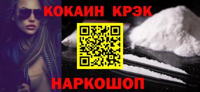 винт Лесосибирск
