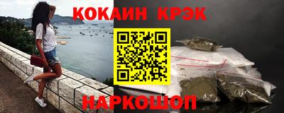 тгк Ликино-Дулёво