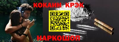 экстази Ливны