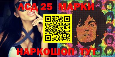 винт Лесосибирск