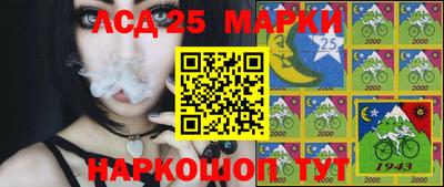 тгк Ликино-Дулёво