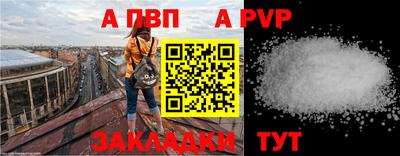 экстази Ливны