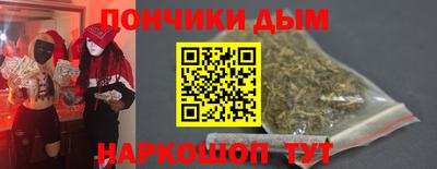 экстази Ливны