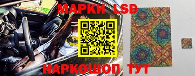 винт Лесосибирск