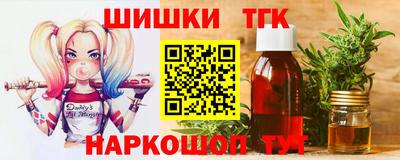 тгк Ликино-Дулёво