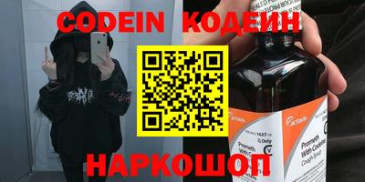 экстази Ливны