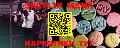экстази Ливны