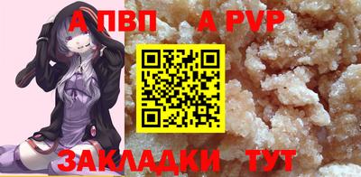 винт Лесосибирск