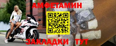 винт Лесосибирск