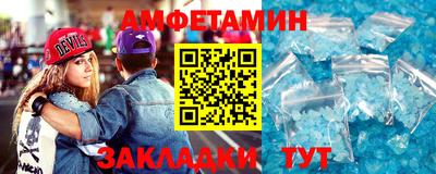 экстази Ливны