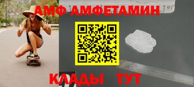винт Лесосибирск