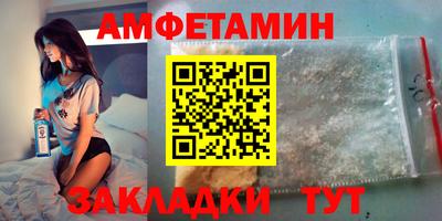 винт Лесосибирск