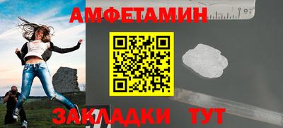винт Лесосибирск