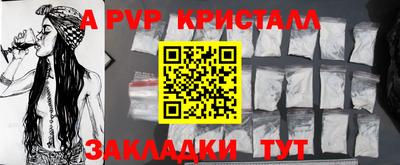 экстази Ливны