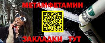 экстази Ливны