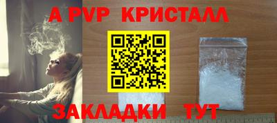 экстази Ливны