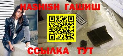 экстази Ливны