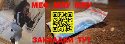 тгк Ликино-Дулёво