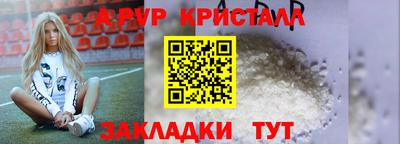 винт Лесосибирск