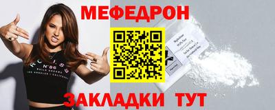тгк Ликино-Дулёво