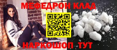 винт Лесосибирск