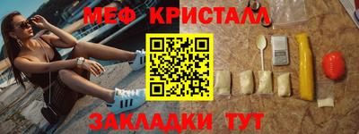 винт Лесосибирск
