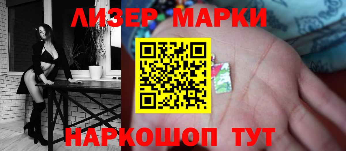 Лсд 25 экстази ecstasy  Вход с VPN  Знаменск  LSD-25 экстази кислота 
