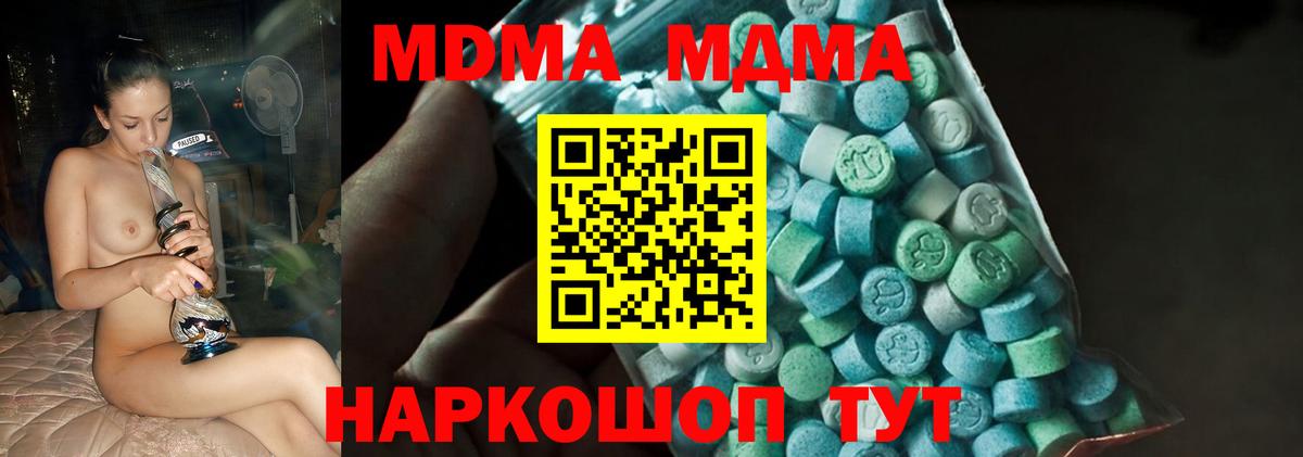 Вейп ТГК Знаменск