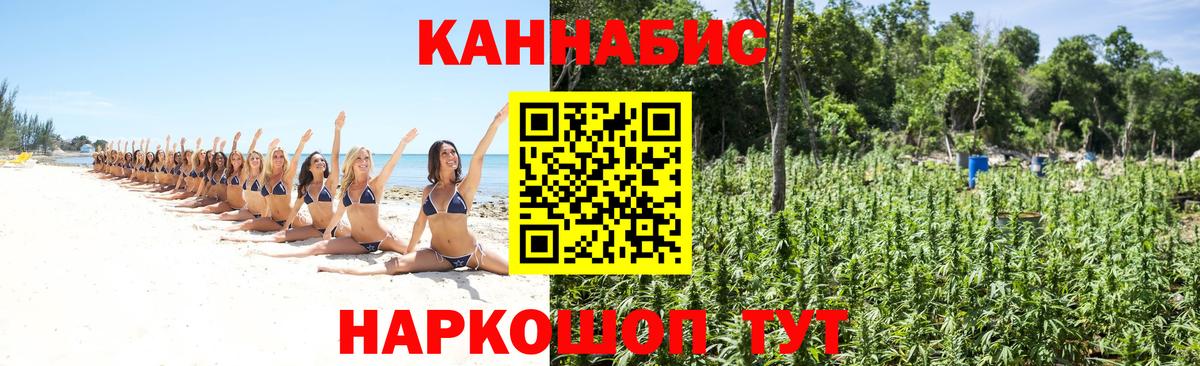 Знаменск  Бошки марихуана White Widow  Вход с VPN  Бошки Шишки SATIVA & INDICA  Бошки Шишки гибрид 